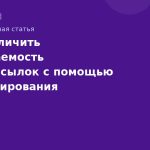 Как увеличить открываемость SMS-рассылок с помощью A/B-тестирования